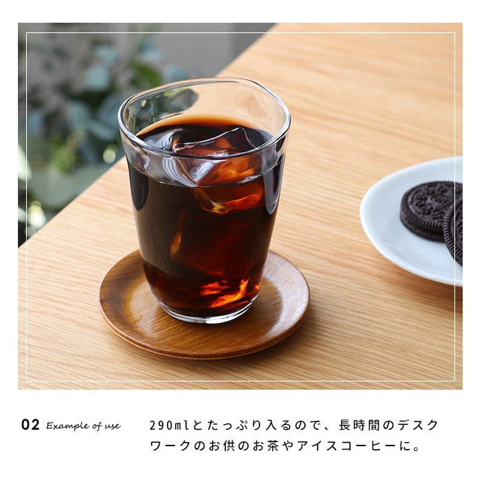 アデリア てびねりタンブラー10（3個set）
