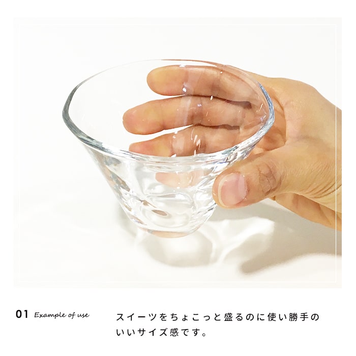 アデリア てびねり小付け（3個set）