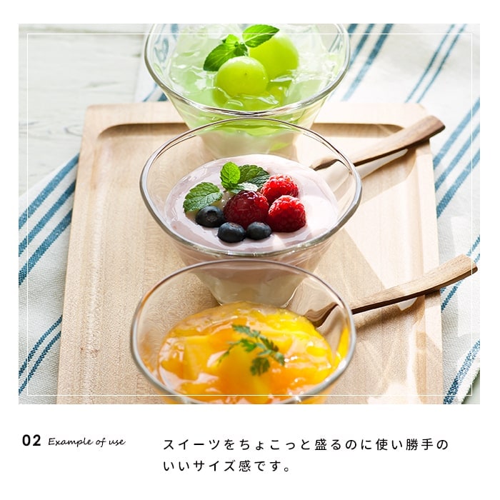 アデリア てびねり小付け（3個set）