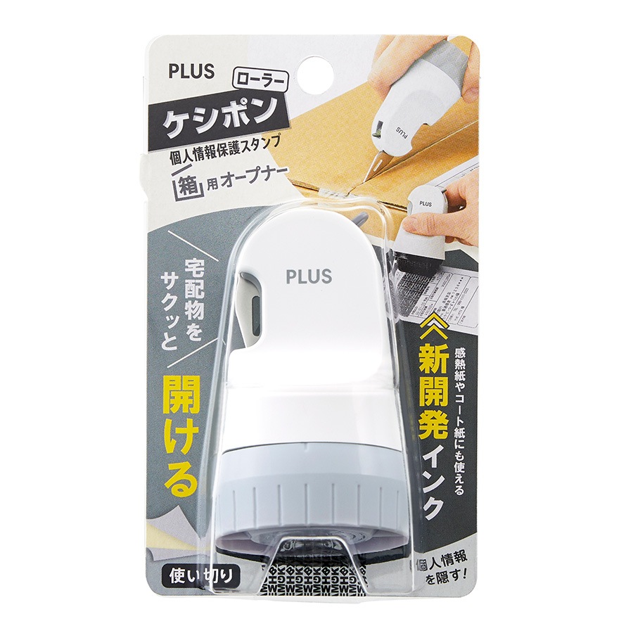 PLUS ローラーケシポン 箱用オープナー