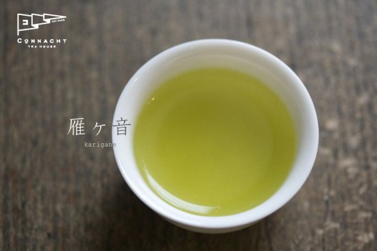 コノハト茶葉店 宇治雁ヶ音　100g