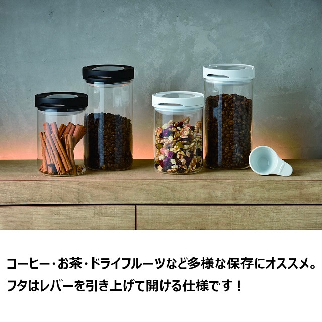 HARIO 密閉キャニスター M