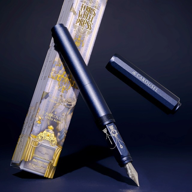 Ferris Wheel Press Aluminum Carousel Fountain Pen Glistening Limited Edition
