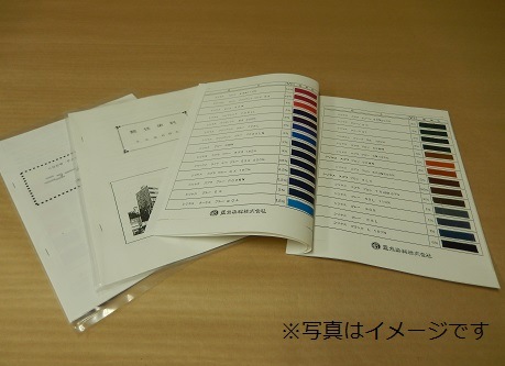 ニューパステロン染料(14色)木綿染・絹染標本