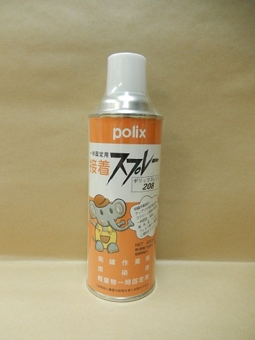 ポリックスレジン208　(スプレー糊)