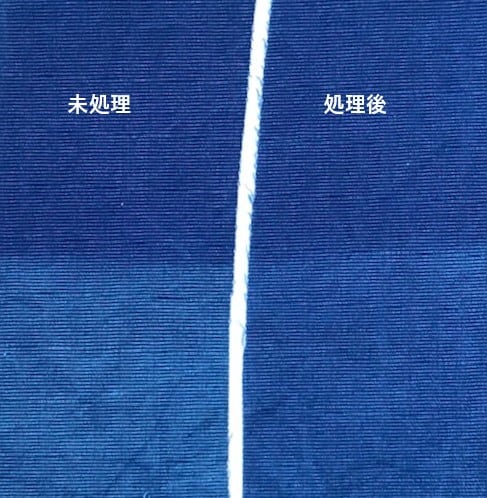 藍染用日焼け防止剤 500g Sunscreen for indigo dyeing (liquid)