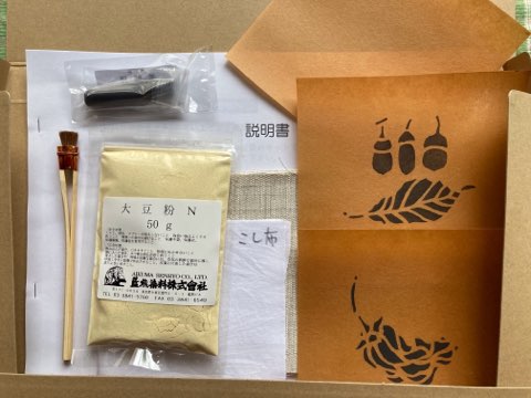 伊藤純夫・千秋洋子の藍棒キット
