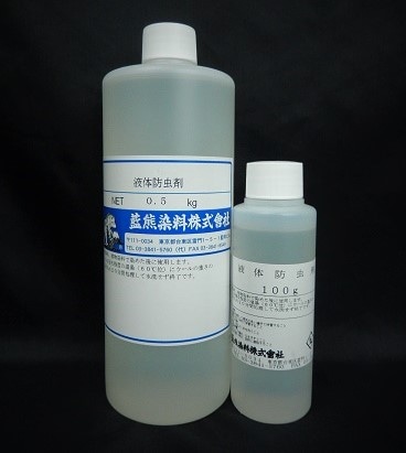 液体防虫剤 100g