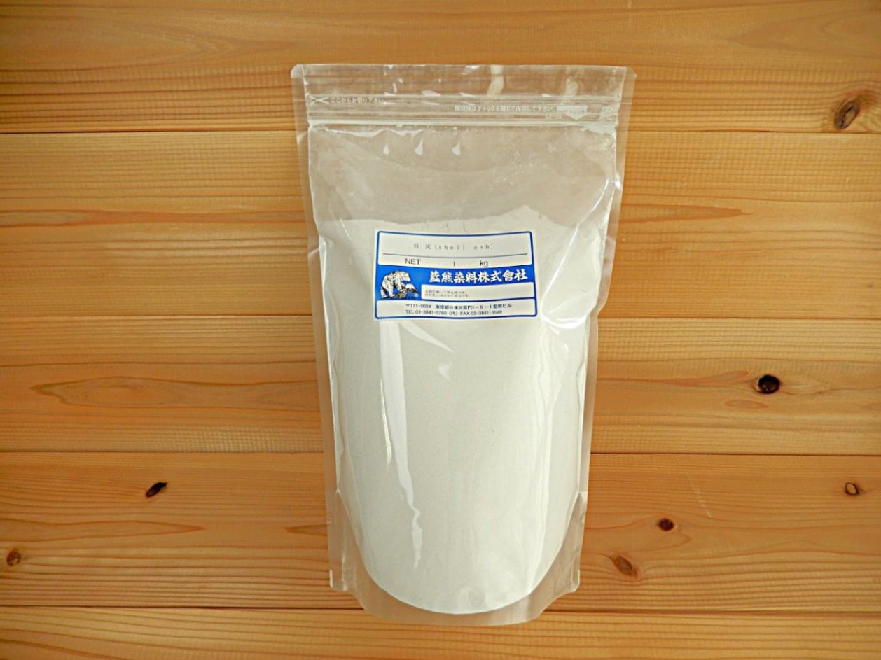 貝灰　shell ash　1kg