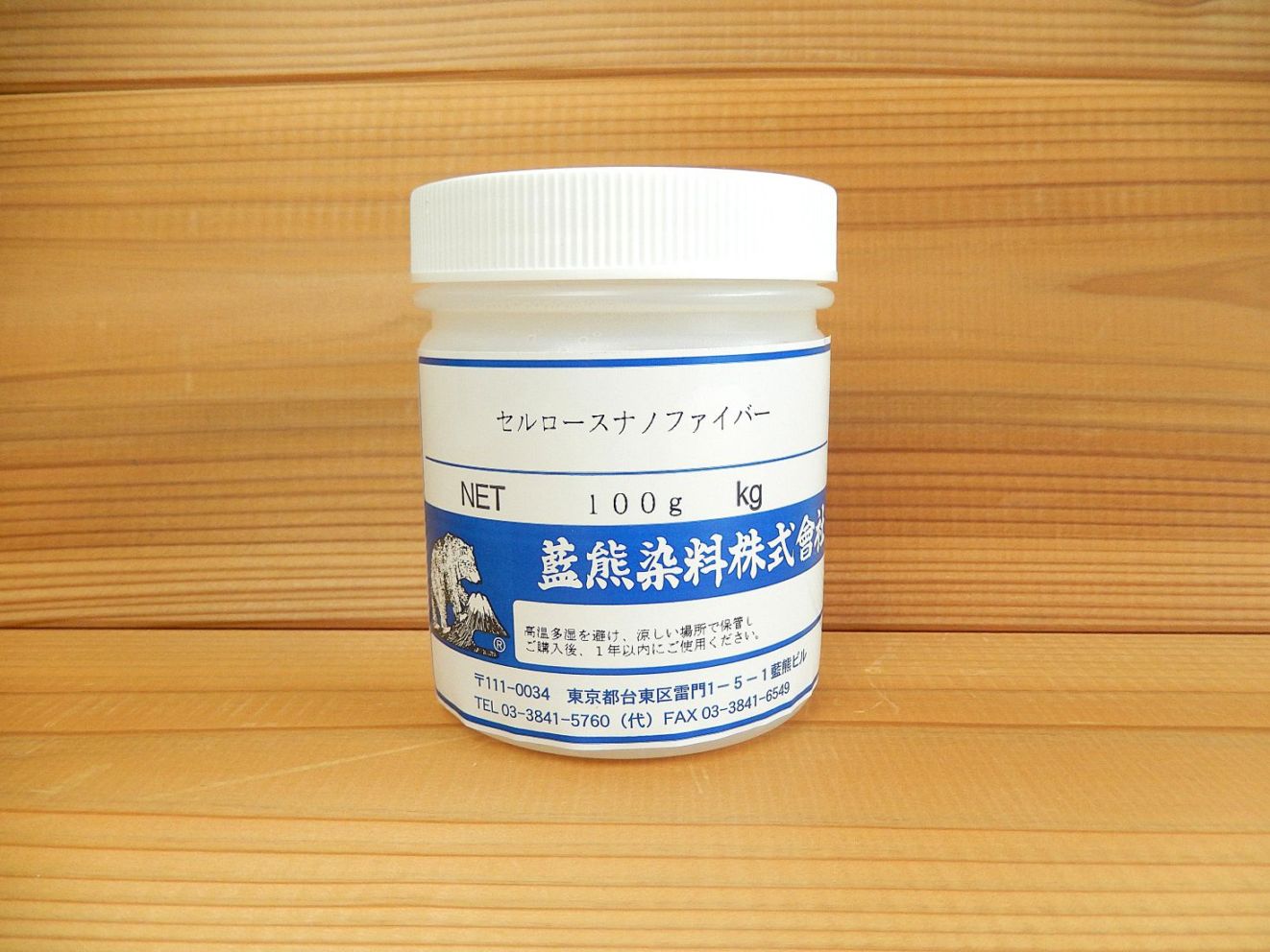 藍熊染料　ダイヤモンドファースト染料セット ダイヤモンドファースト染料