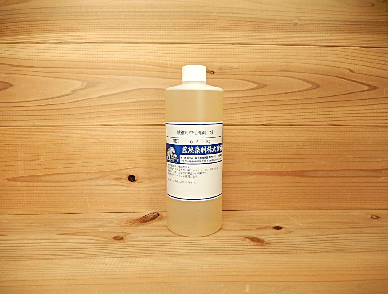 商品一覧 ｜藍熊染料株式会社オンラインショップ