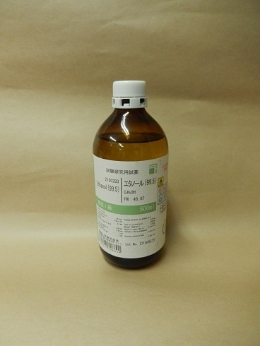 エタノール（一級）　500g