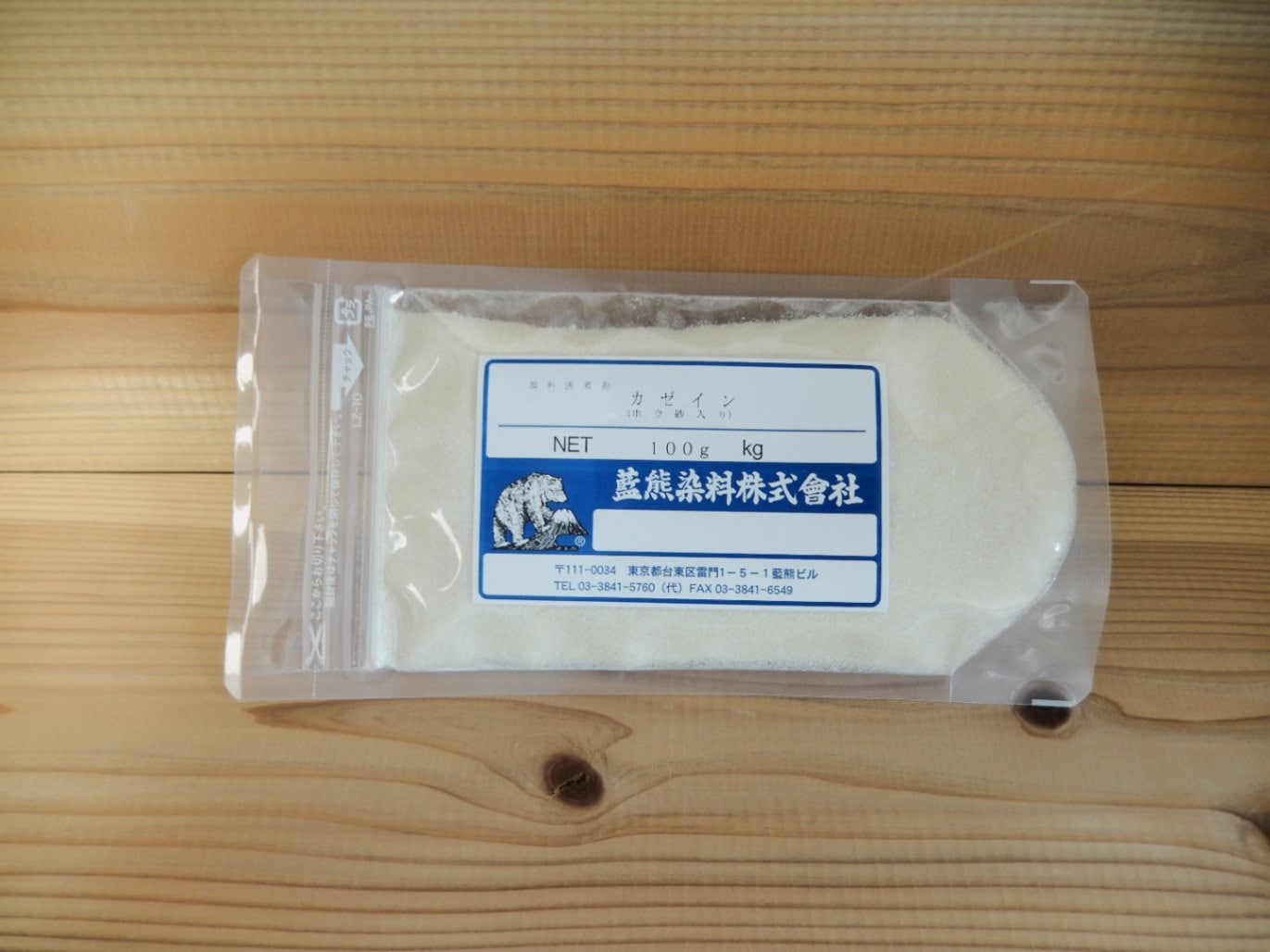 カゼイン硼砂入り　100ｇ