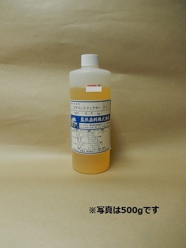 顔料吸収剤ピグメントフィクサーEX　500ｇ