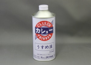 カシューうすめ液　300ｍｌ