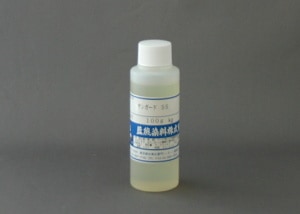 サンガードSS　100ｇ