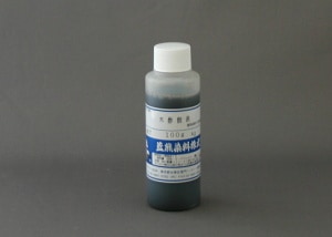 木酢酸鉄（液体）　100ｇ  Wood vinegar (iron mordant)