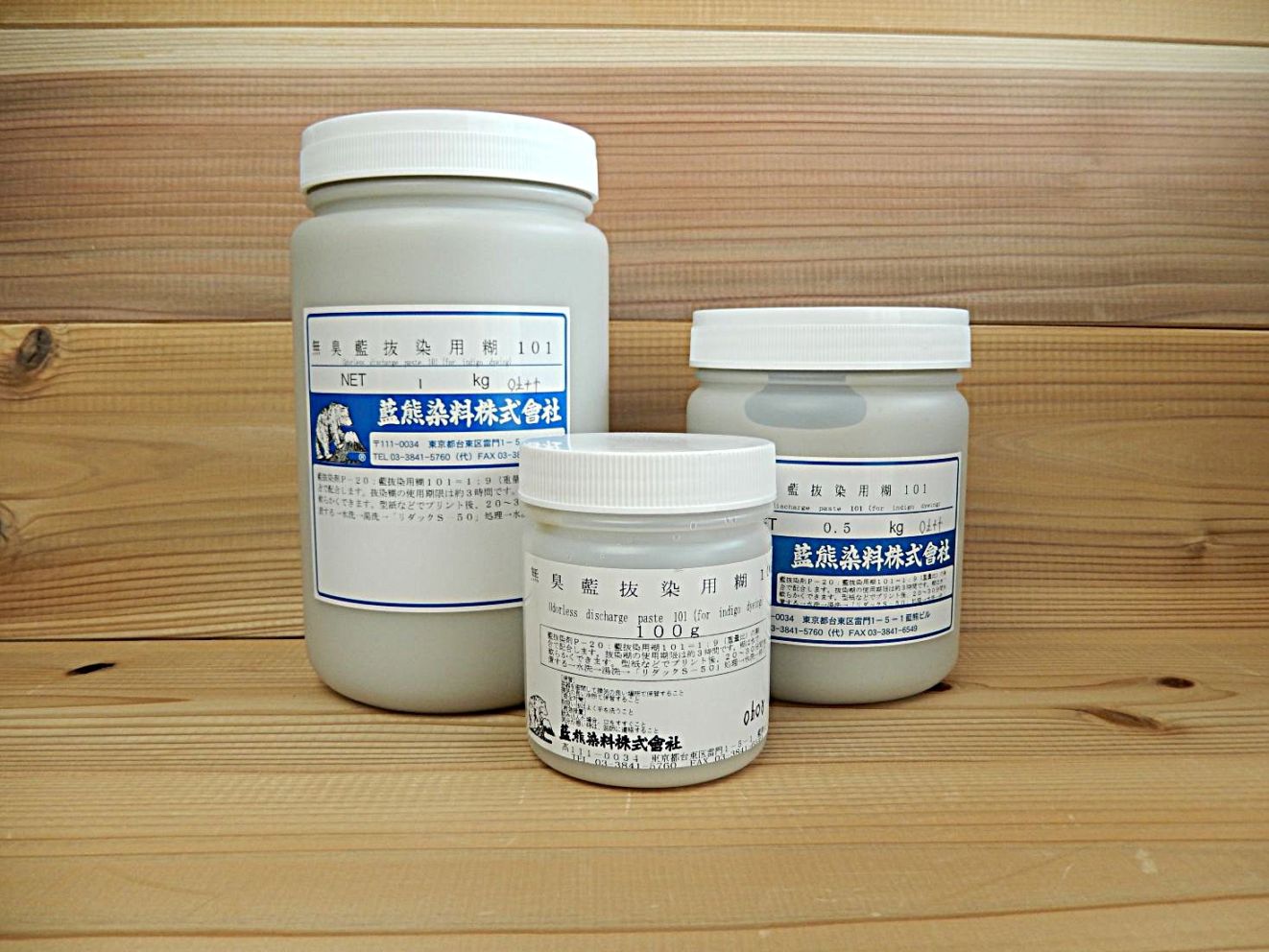 無臭藍抜染用糊101　100ｇ Odorless discharge paste 101 (for indigo dyeing )