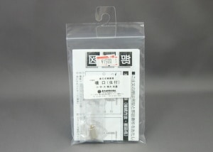 高級スプレー器部品　スプレー器噴口