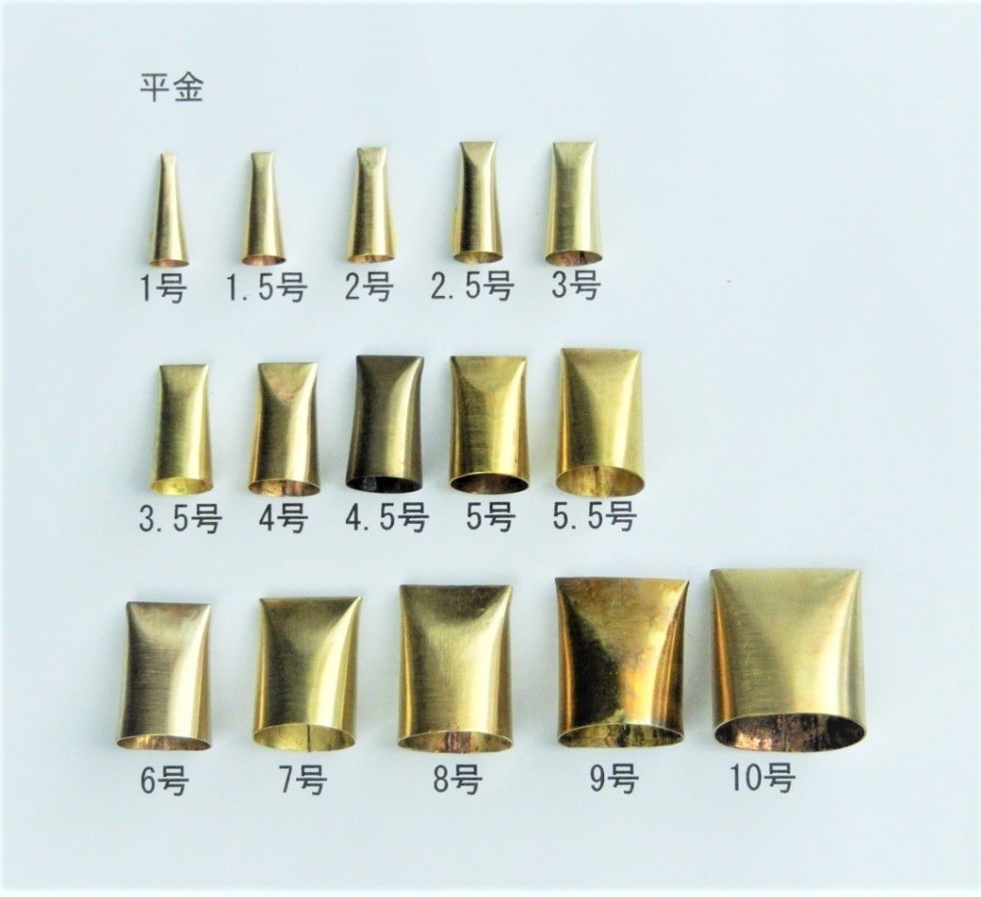 平金8号（24mm）Hiragane #8 , Brass tip for Tsutsugawa