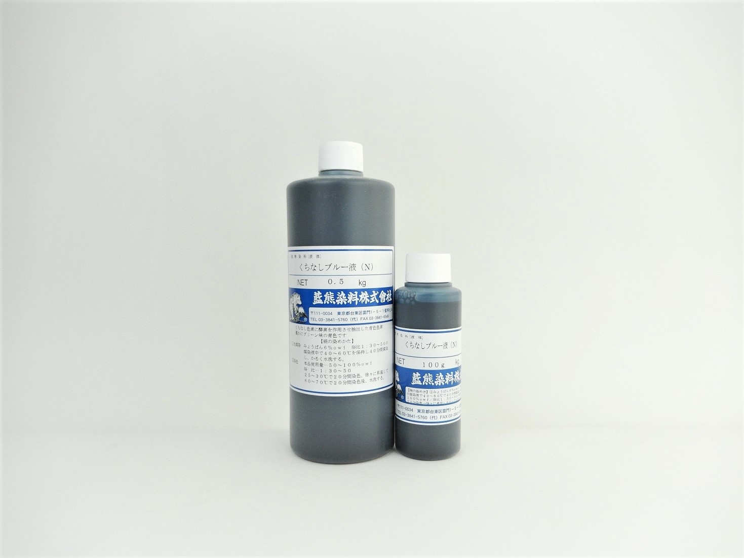 くちなしブルー液N　500ｇ  Kuchinashi  (Liquid dye of Gardenia,blue)