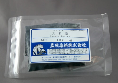 大和藍　10g　Yamato indigo (Original blended indigo powder)