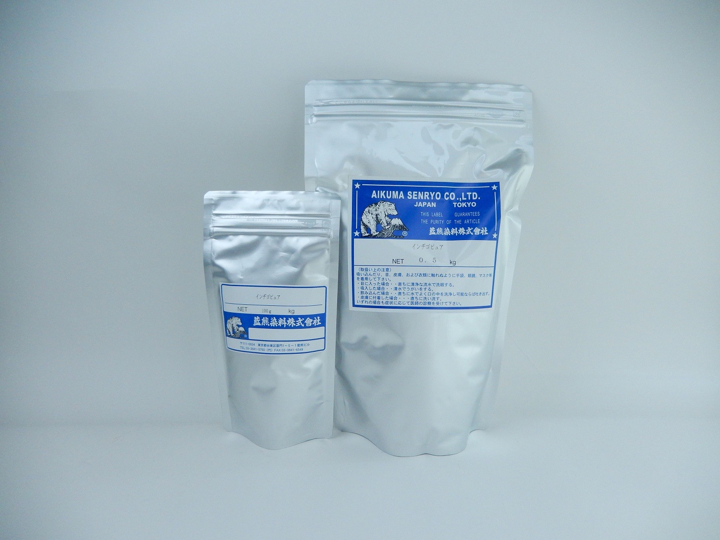 インジゴピュア　100ｇ