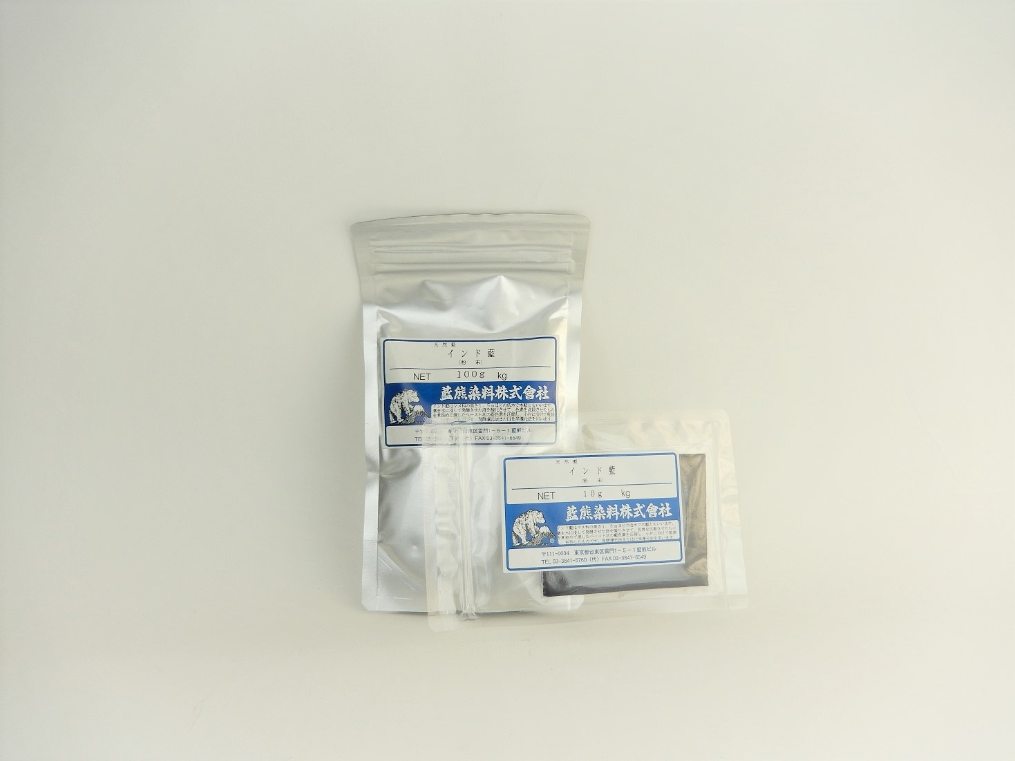 インド藍(粉末) 100g Indian indigo powder