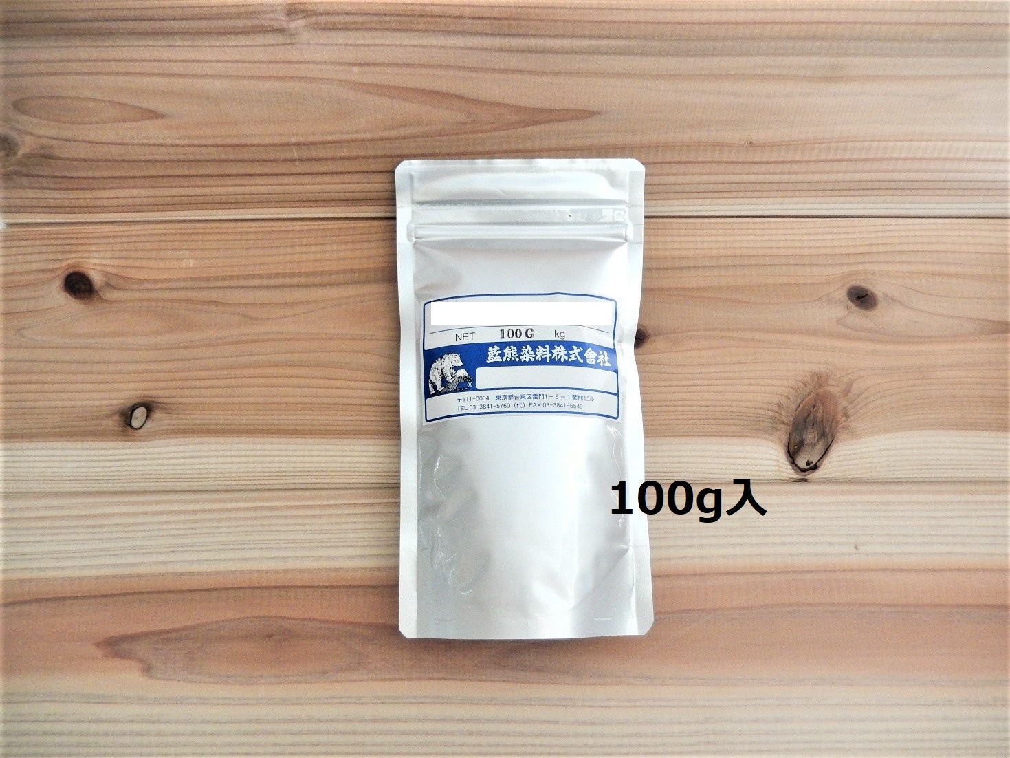 オイルオレンジPS　100ｇ