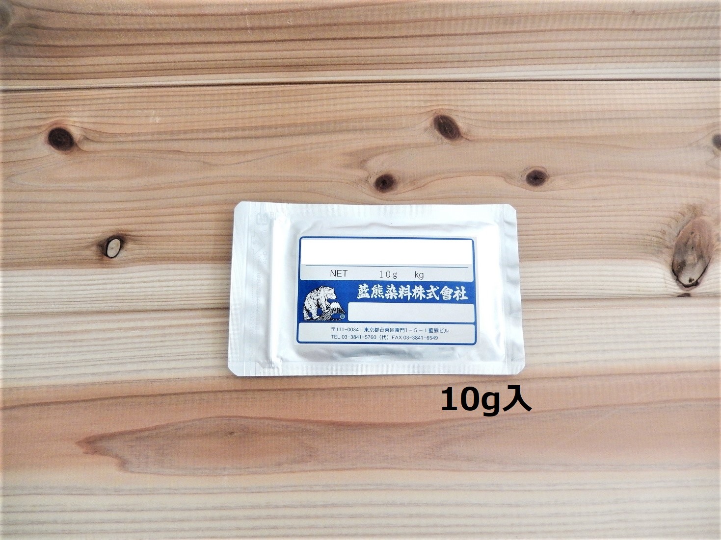 アンスラゾール ピンクIR 200％　10g　