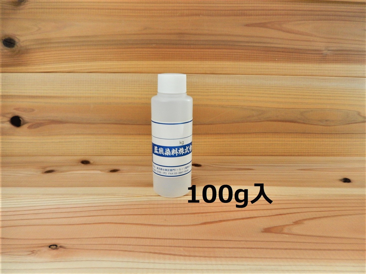 スーパーH･FオレンジG　100ｇ