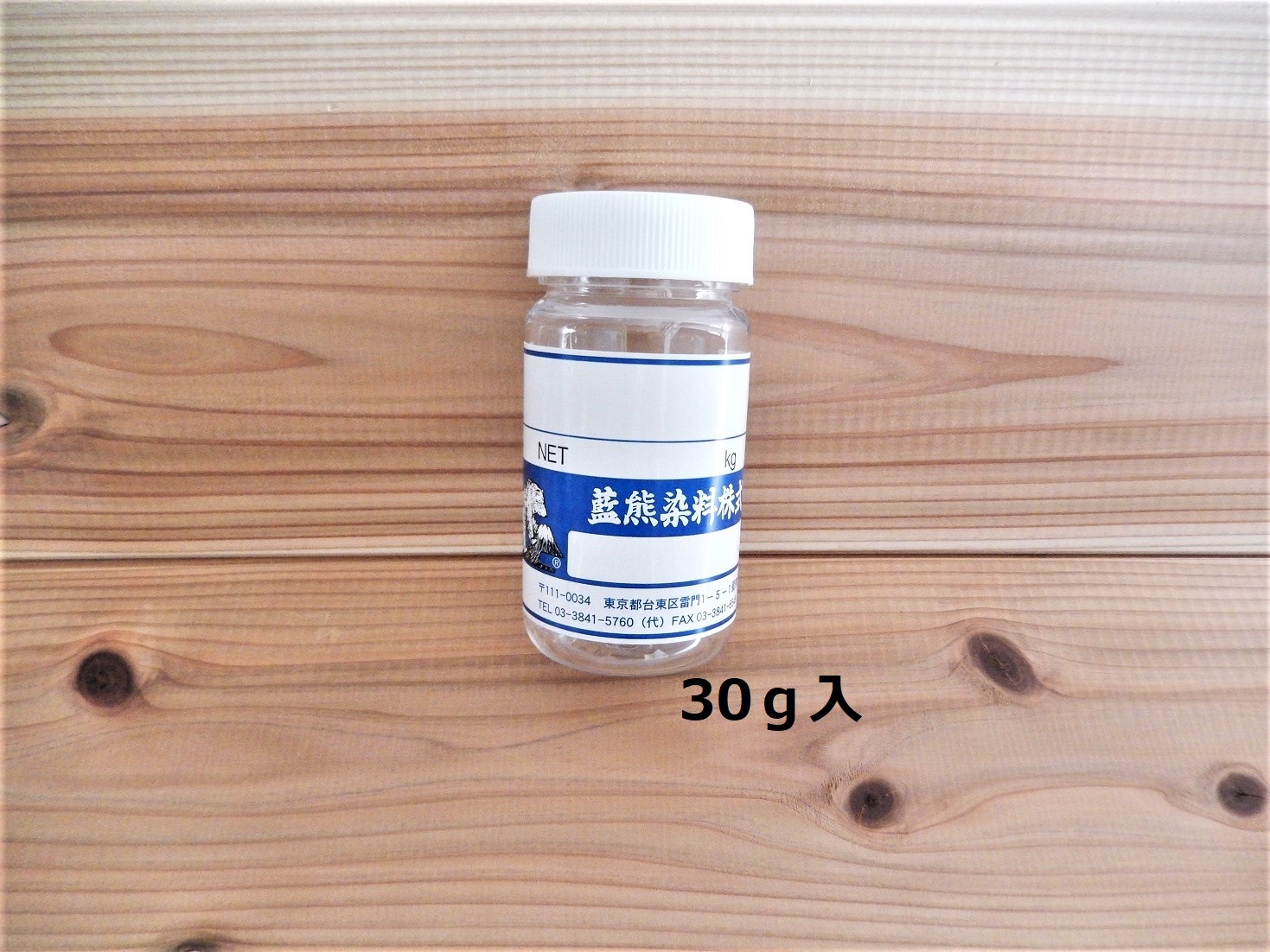 ダイヤモンドファーストブルーG 10g | すべての商品 | 藍熊染料株式