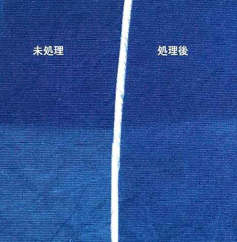 藍染用日焼け防止剤 500g Sunscreen for indigo dyeing (liquid)