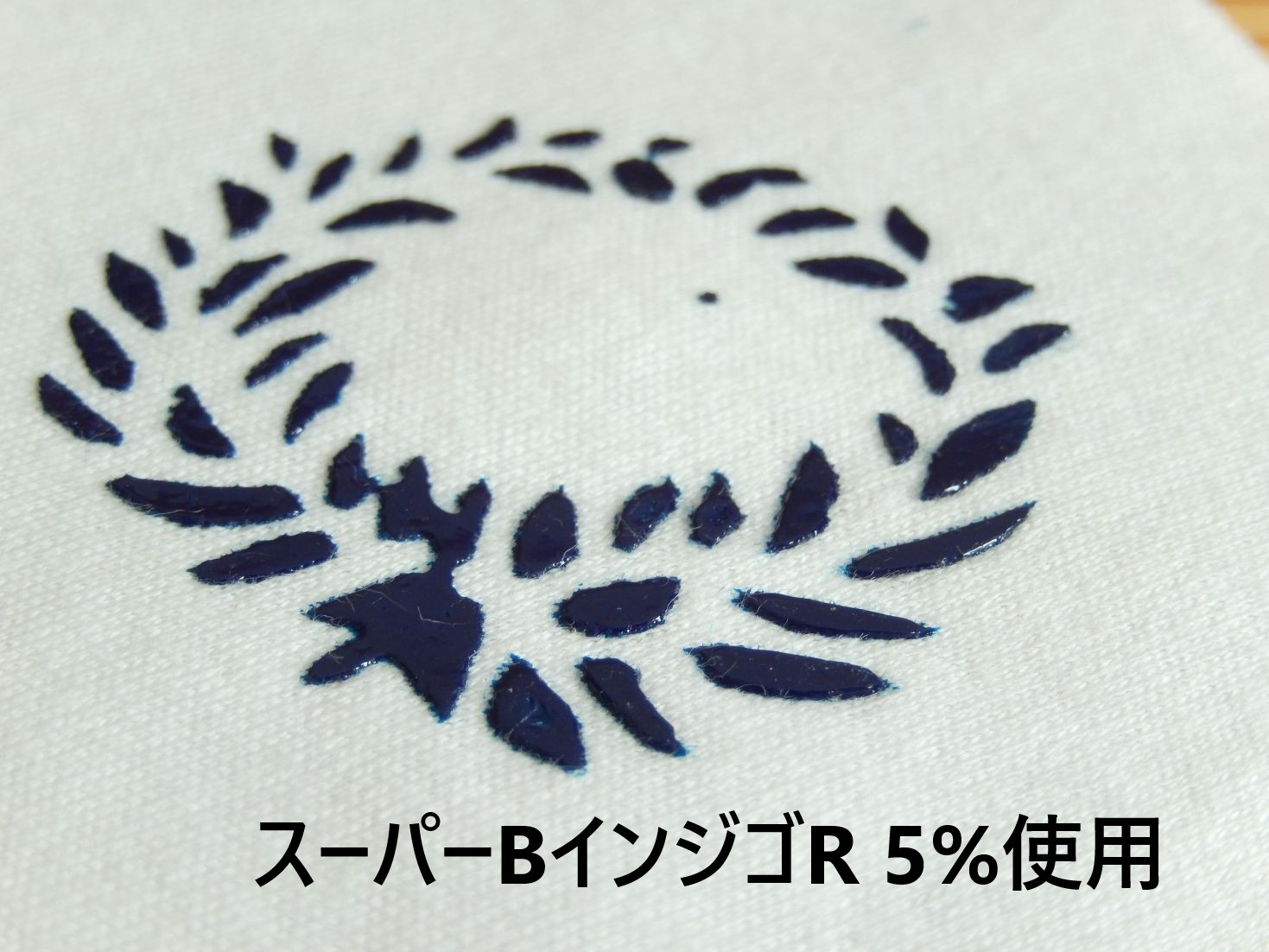 印伝風バインダー　100g