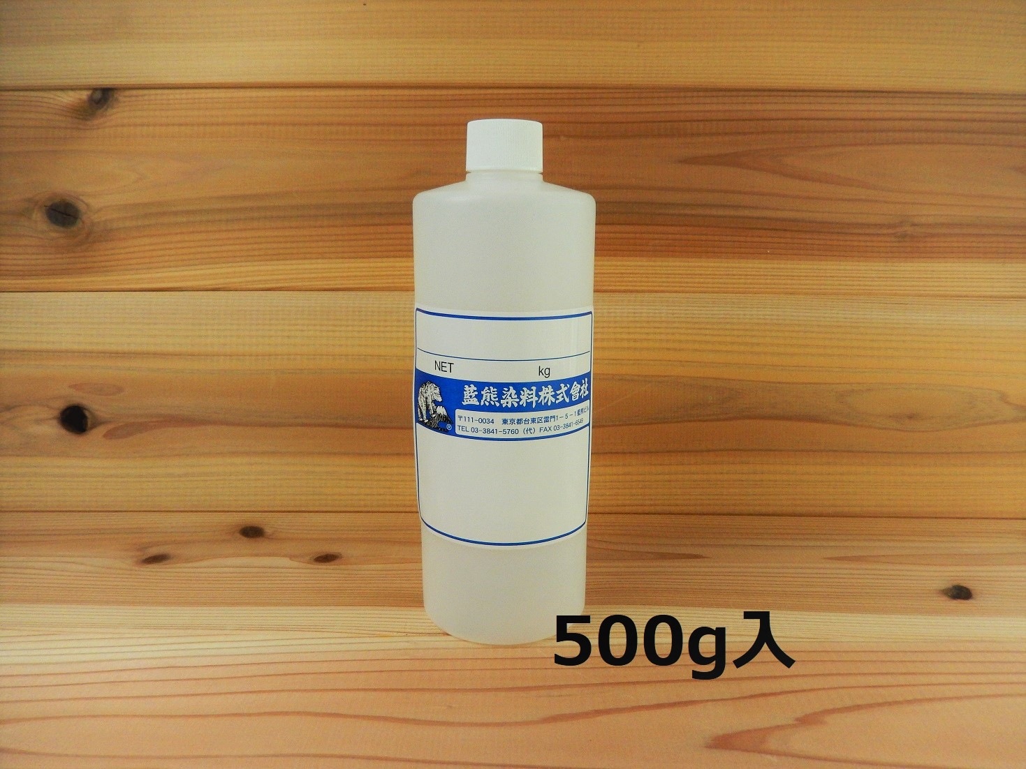 スーパーボルドーコンク 　500ｇ