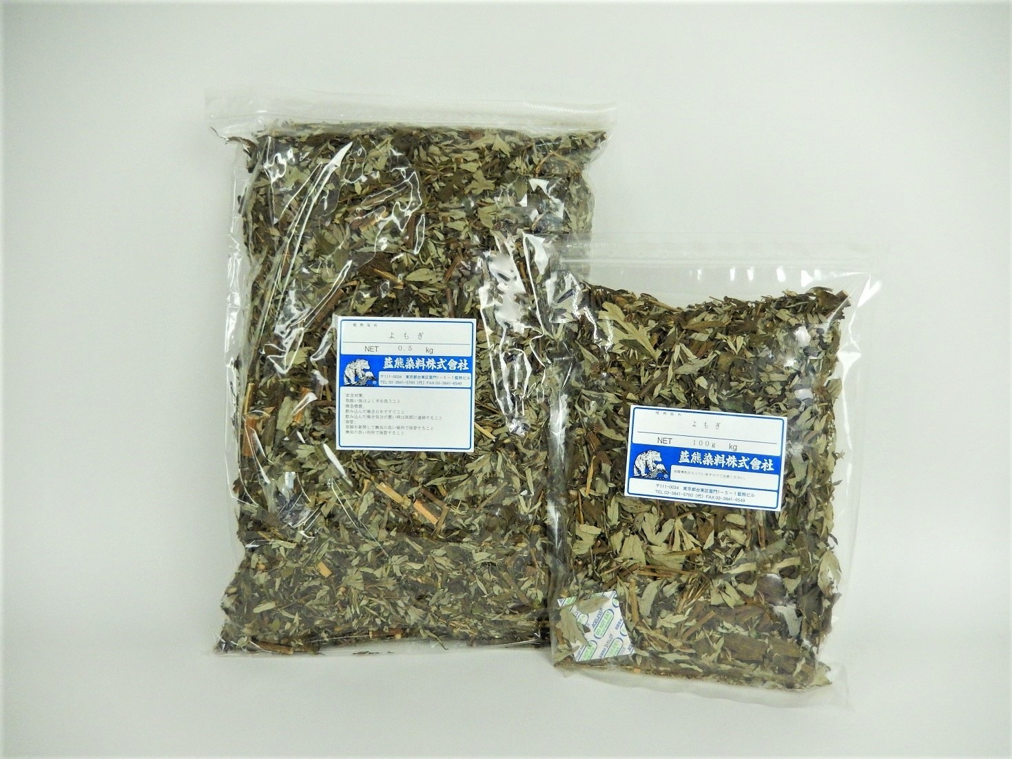 よもぎ 100g Yomogi (Japanese mugwort leaves ) | ENGLISH,Natural
