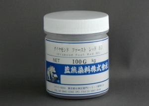 ダイヤモンドファーストレッドBD 100g | ダイヤモンドファースト染料