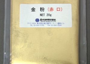 金粉（赤口）　20ｇ