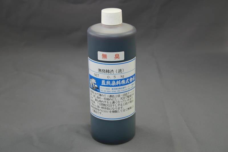 無臭柿渋(液) 500g Mushu kakishibu (Odorless Persimmon Juice)