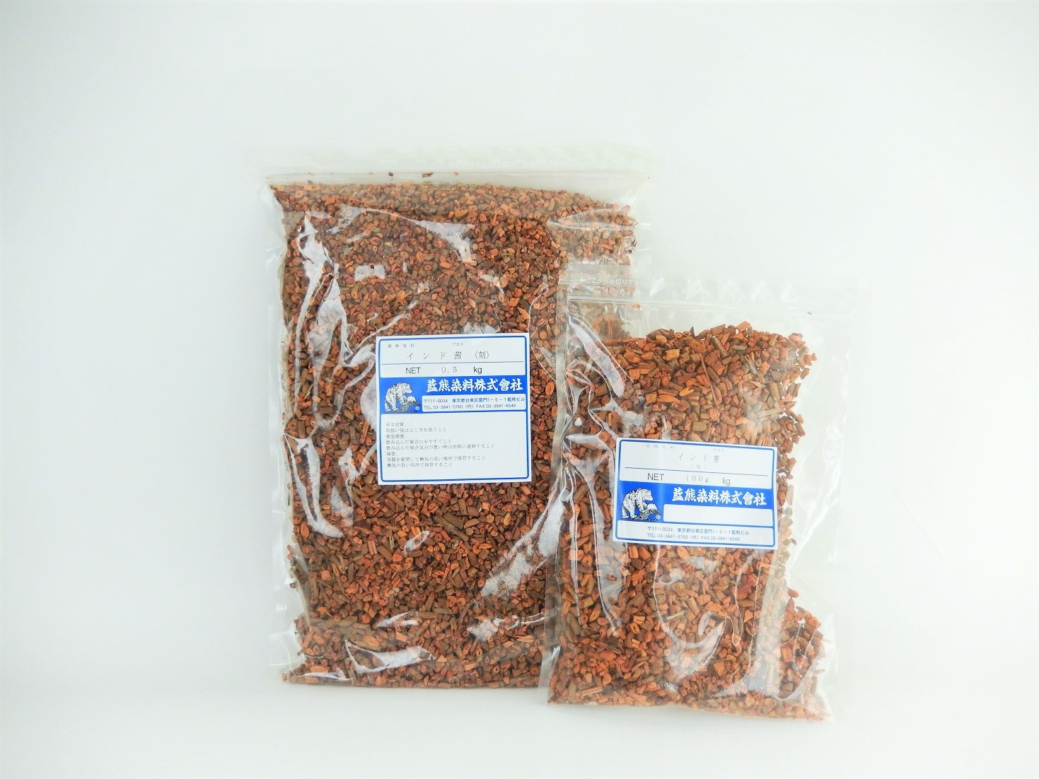 インド茜＜チップ＞ 500g Indo-akane chip (Indian madder chips