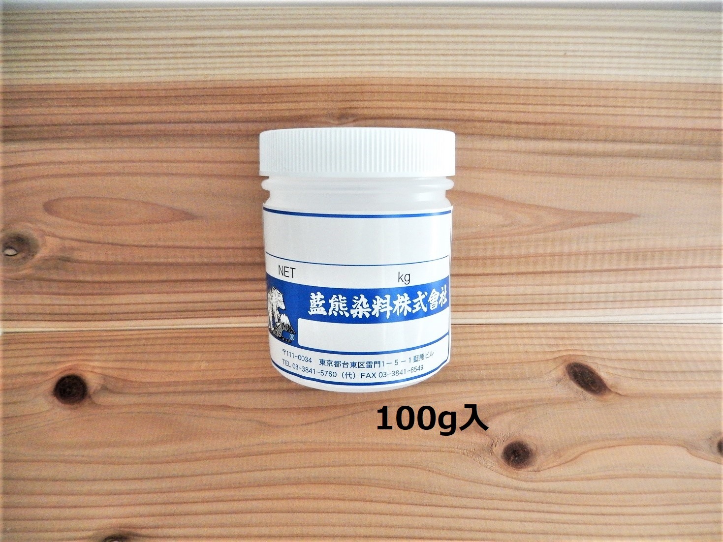 EFP B．グリーンBHL　100ｇ