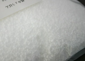 焼き明ばん　100ｇ  Dried,burnt alum (aluminum mordant)