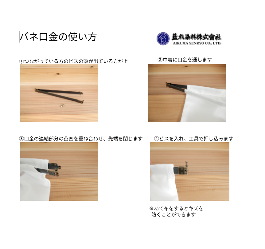綿100% バネポーチ 14×15㎝