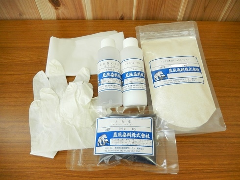 大和藍レギュラーセット　(綿 絹 麻 用）　Yamato indigo regular dye kit (with assistants)