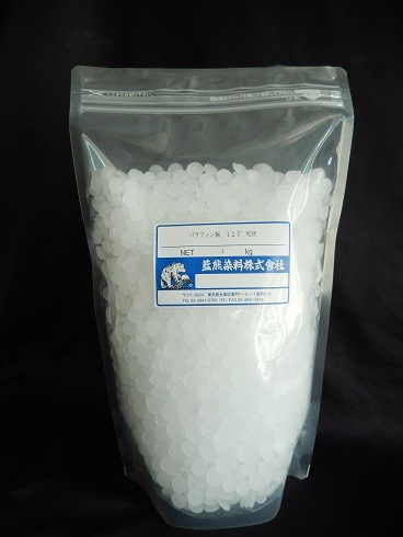 パラフィン蝋125°　粒状　1kg