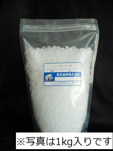 パラフィン蝋125°　粒状　5kg