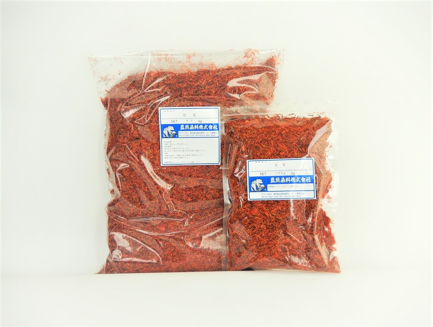 紅花 500g Benibana (Safflower) | ENGLISH | 藍熊染料株式会社