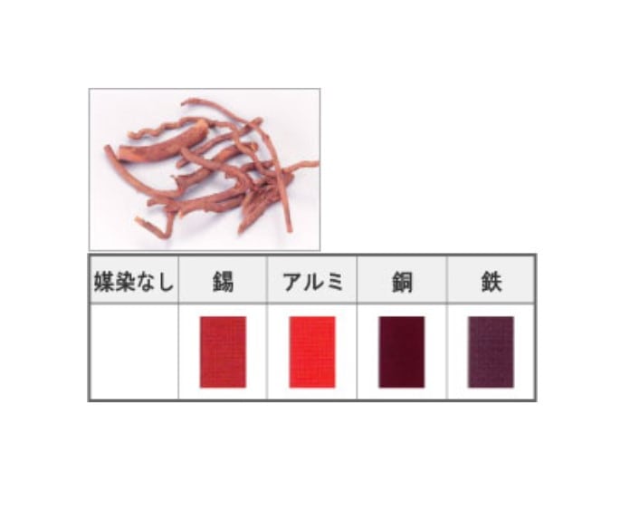 （ジャスミン）アルコドーロ　マジックチューブ茜染め c4ac3e529fff74efe40fe78c3351db