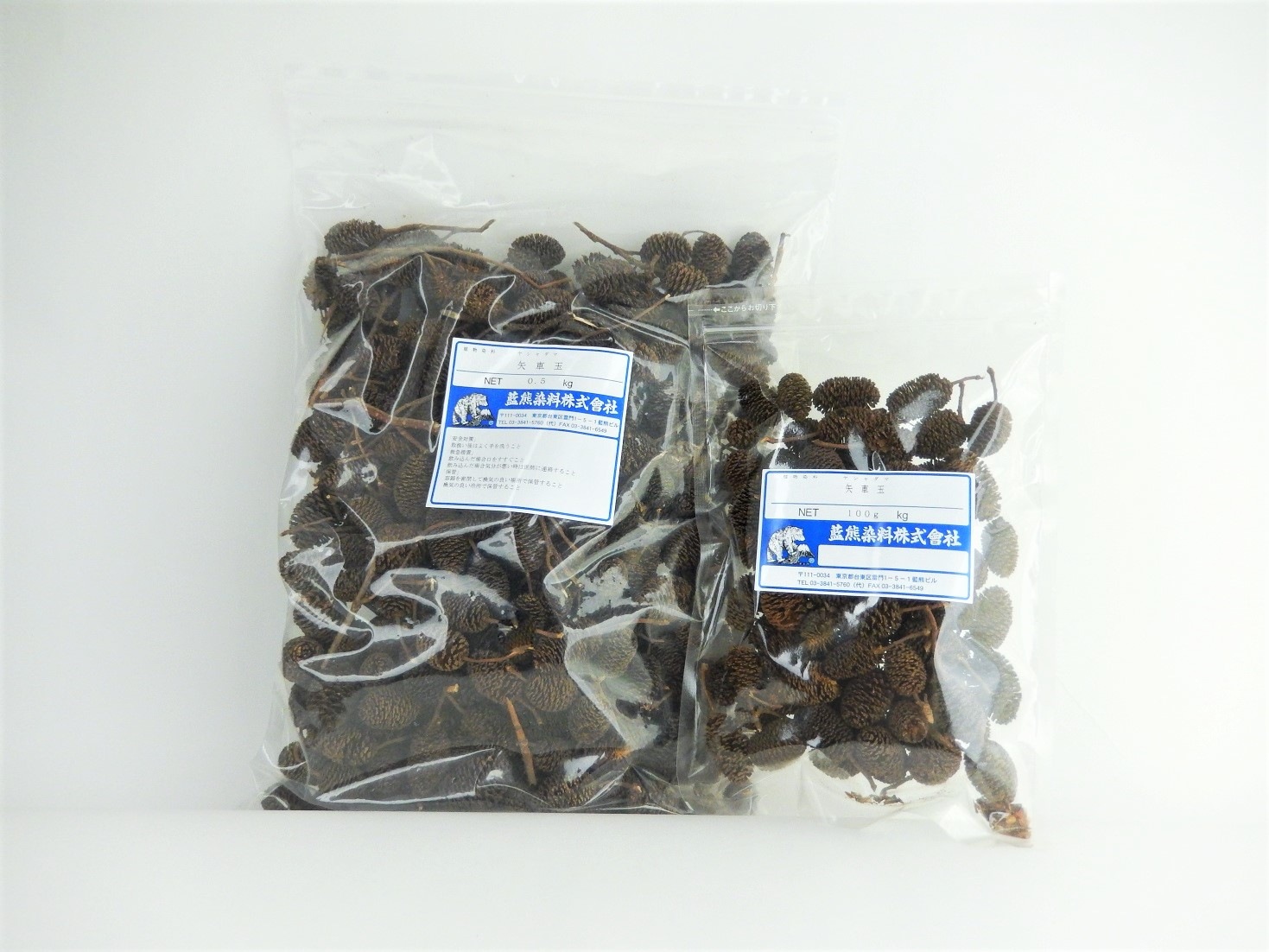矢車玉 100g Yasyadama (Japanese greenalder) | 植物染料 | 藍熊染料