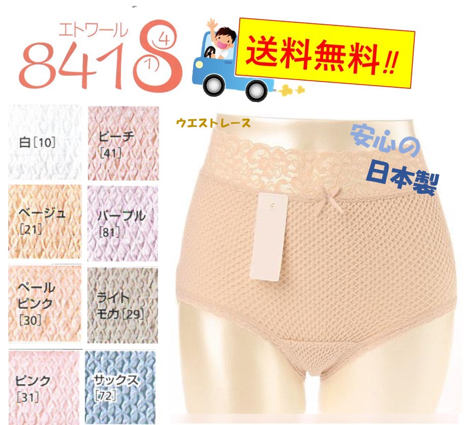  ̵ۥȥ볤841 λԤߡȥ졼硼M/L